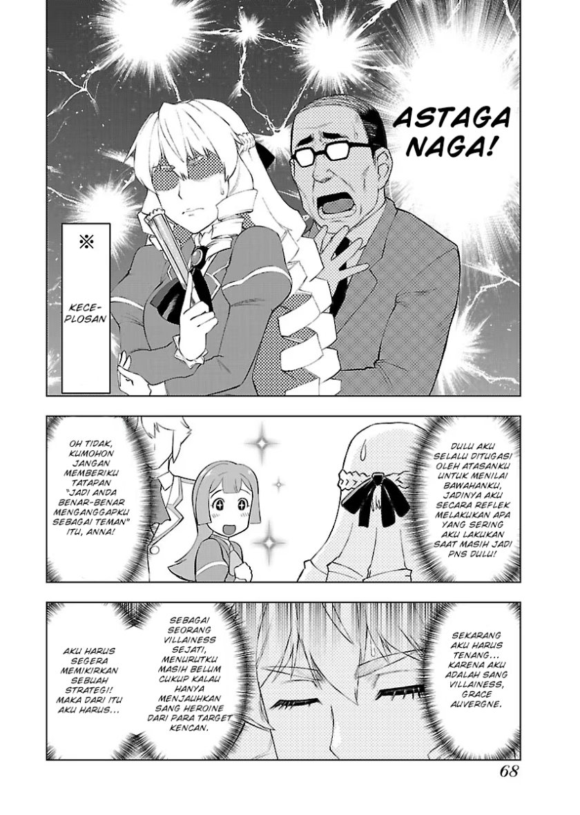 Akuyaku Reijou Tensei Oji-san