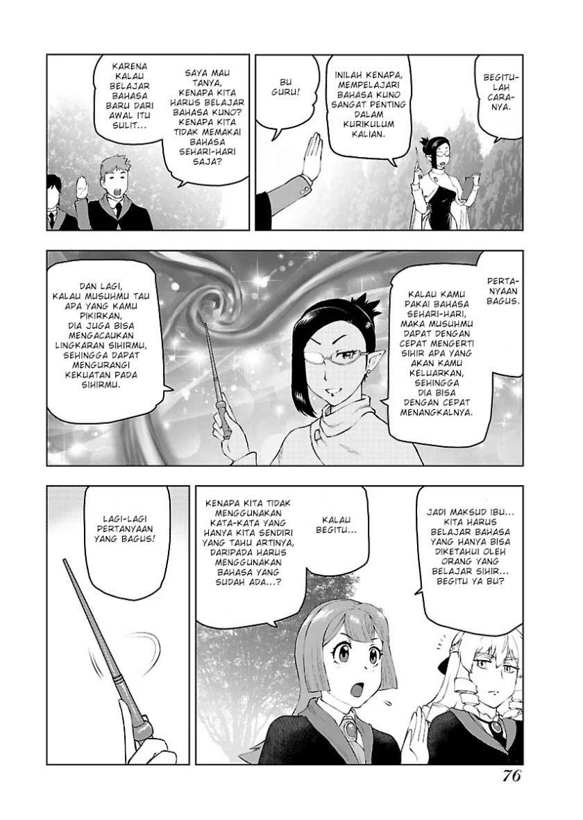 Akuyaku Reijou Tensei Oji-san