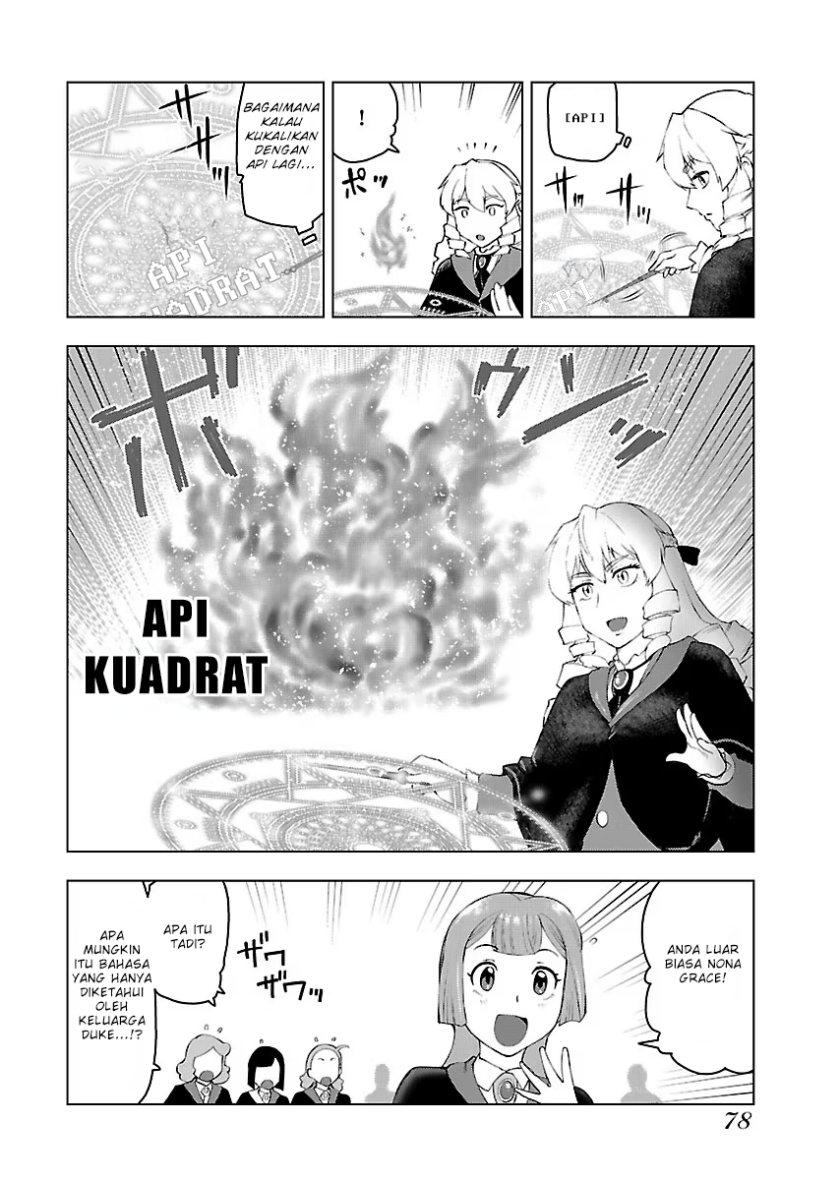 Akuyaku Reijou Tensei Oji-san