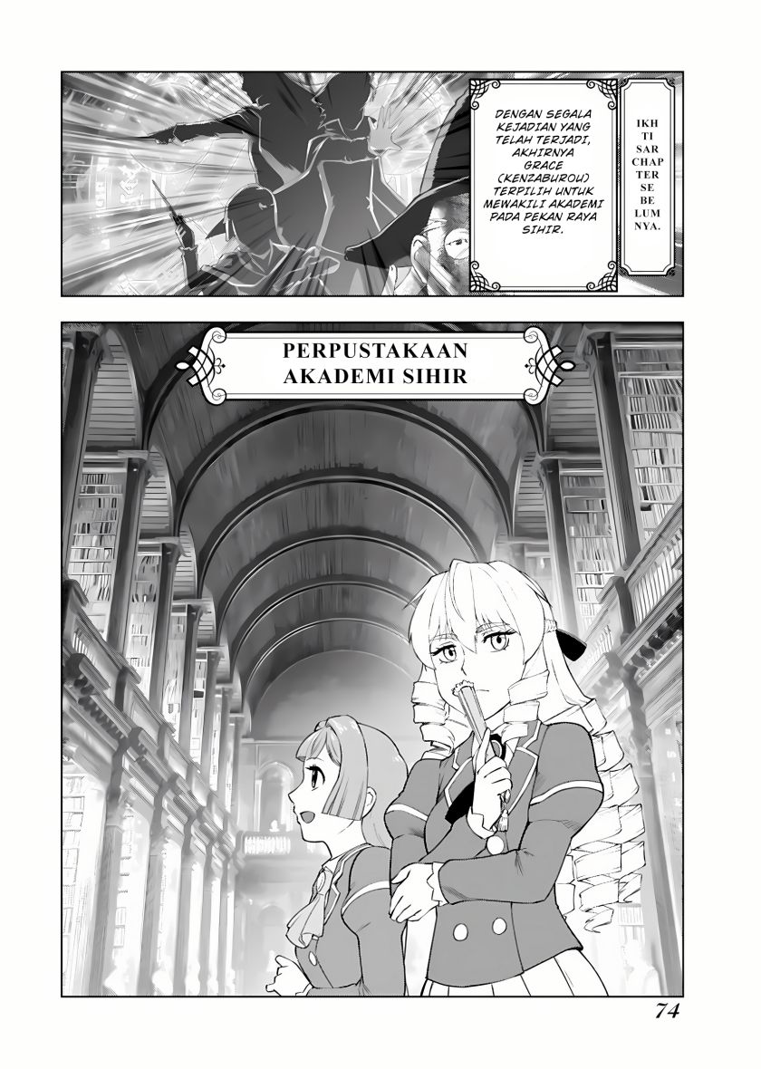 Akuyaku Reijou Tensei Oji-san