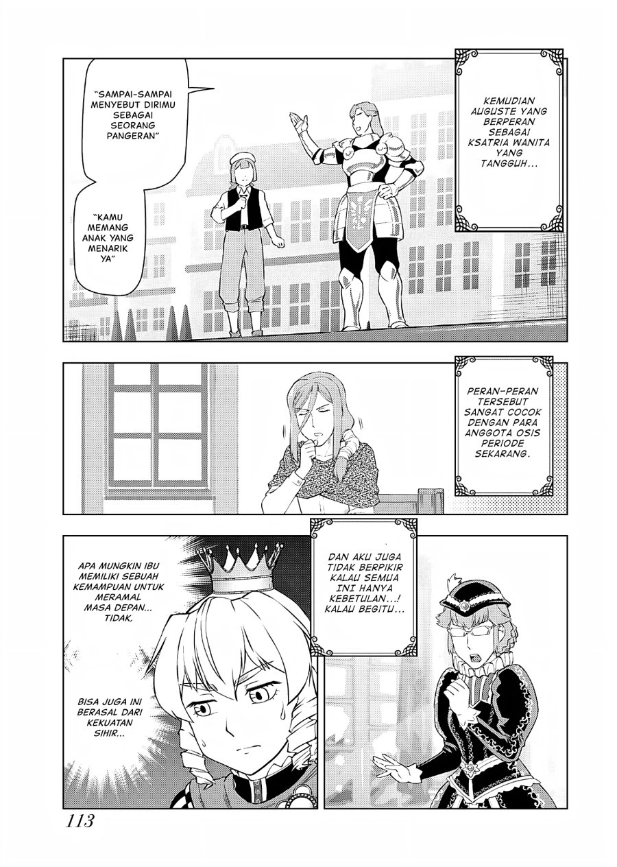 Akuyaku Reijou Tensei Oji-san