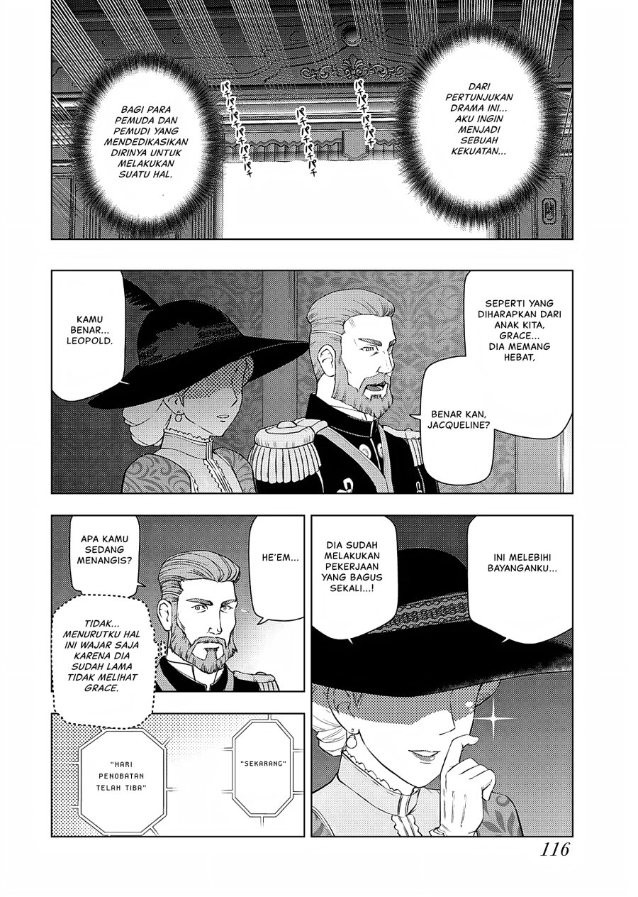Akuyaku Reijou Tensei Oji-san