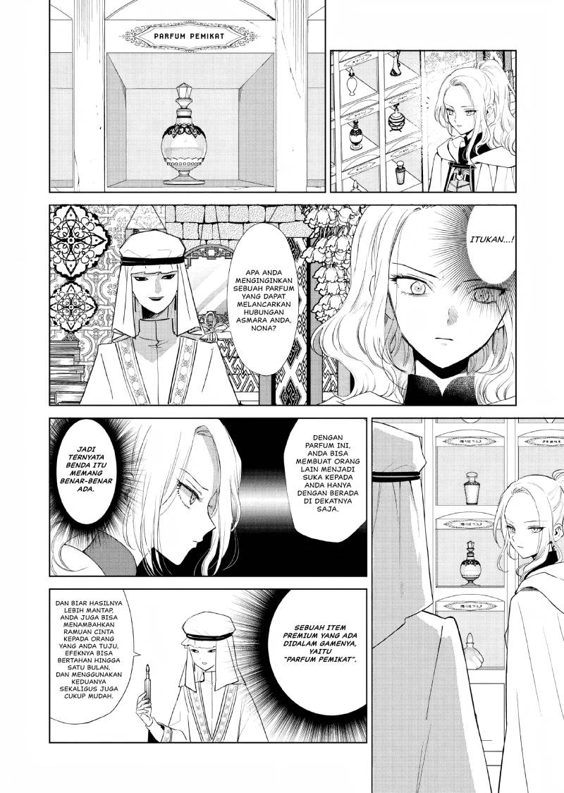 Akuyaku Reijou no Naka no Hito (The One Within the Villainess) Chapter 3