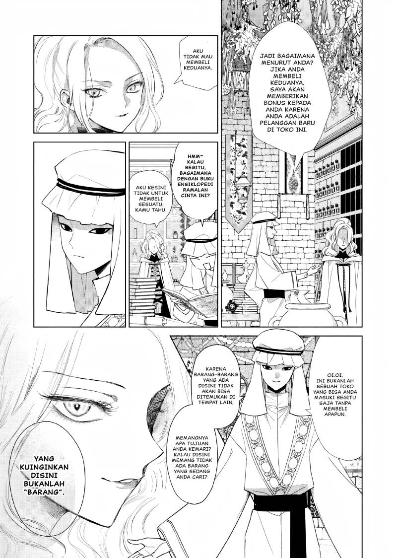 Akuyaku Reijou no Naka no Hito (The One Within the Villainess) Chapter 3