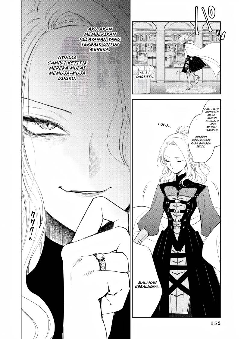 Akuyaku Reijou no Naka no Hito (The One Within the Villainess) Chapter 3