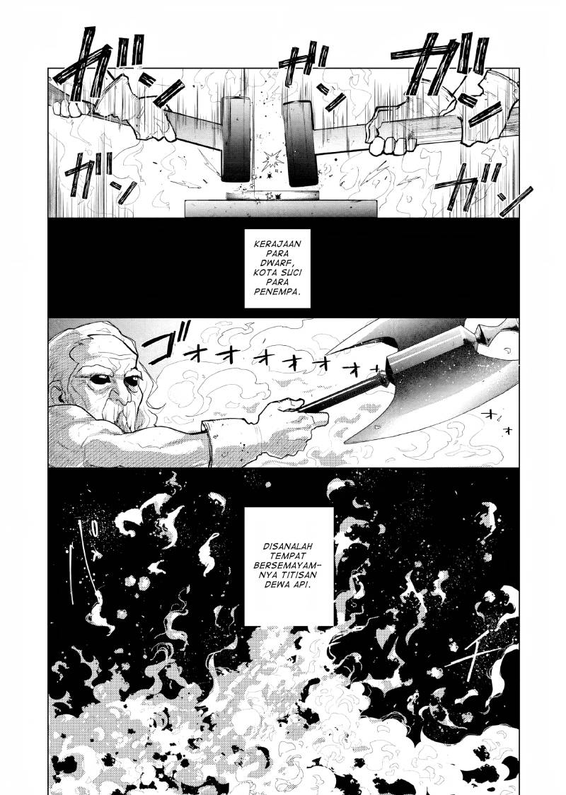 Akuyaku Reijou no Naka no Hito (The One Within the Villainess)
