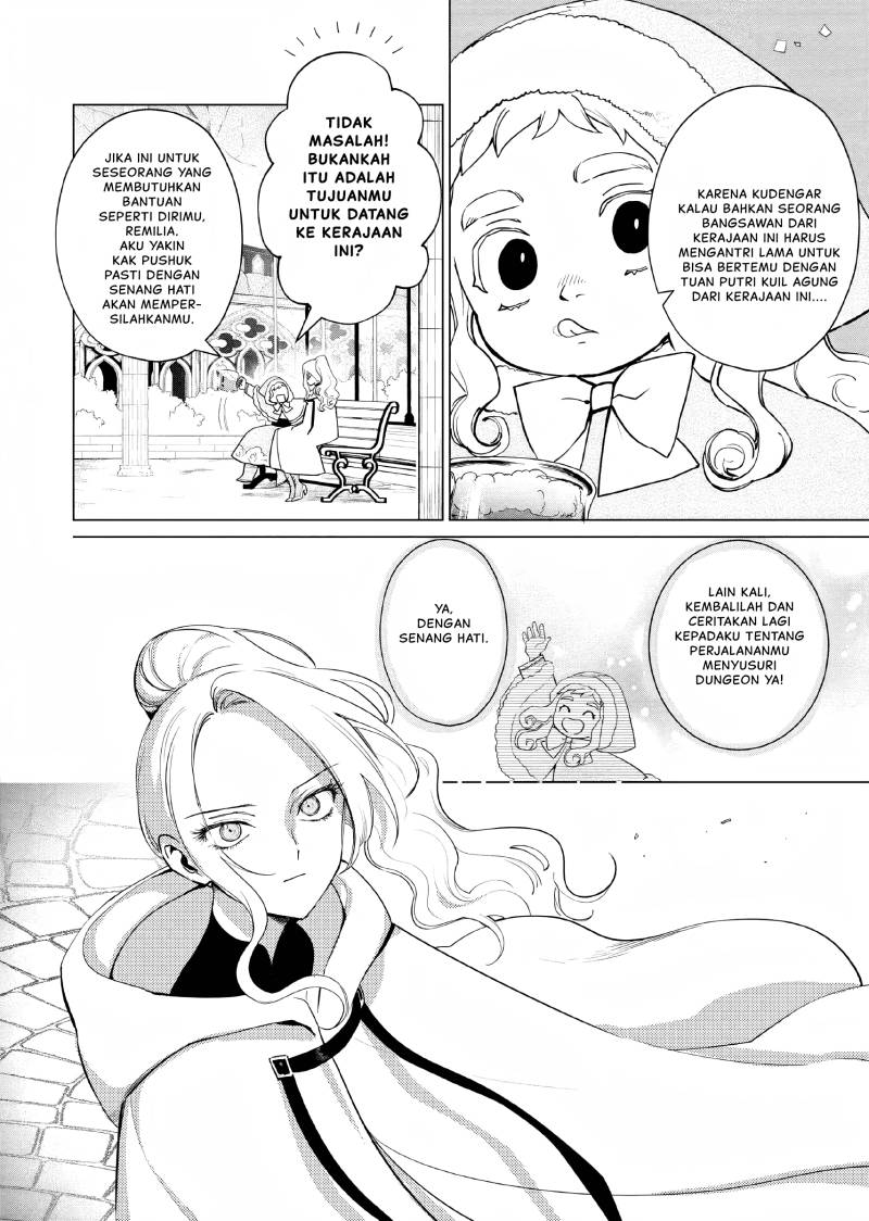 Akuyaku Reijou no Naka no Hito (The One Within the Villainess)