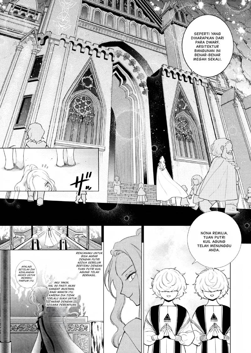 Akuyaku Reijou no Naka no Hito (The One Within the Villainess)