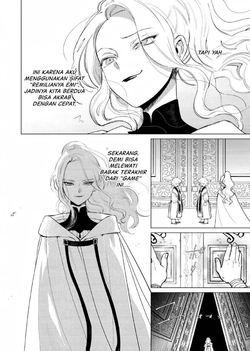 Akuyaku Reijou no Naka no Hito (The One Within the Villainess)