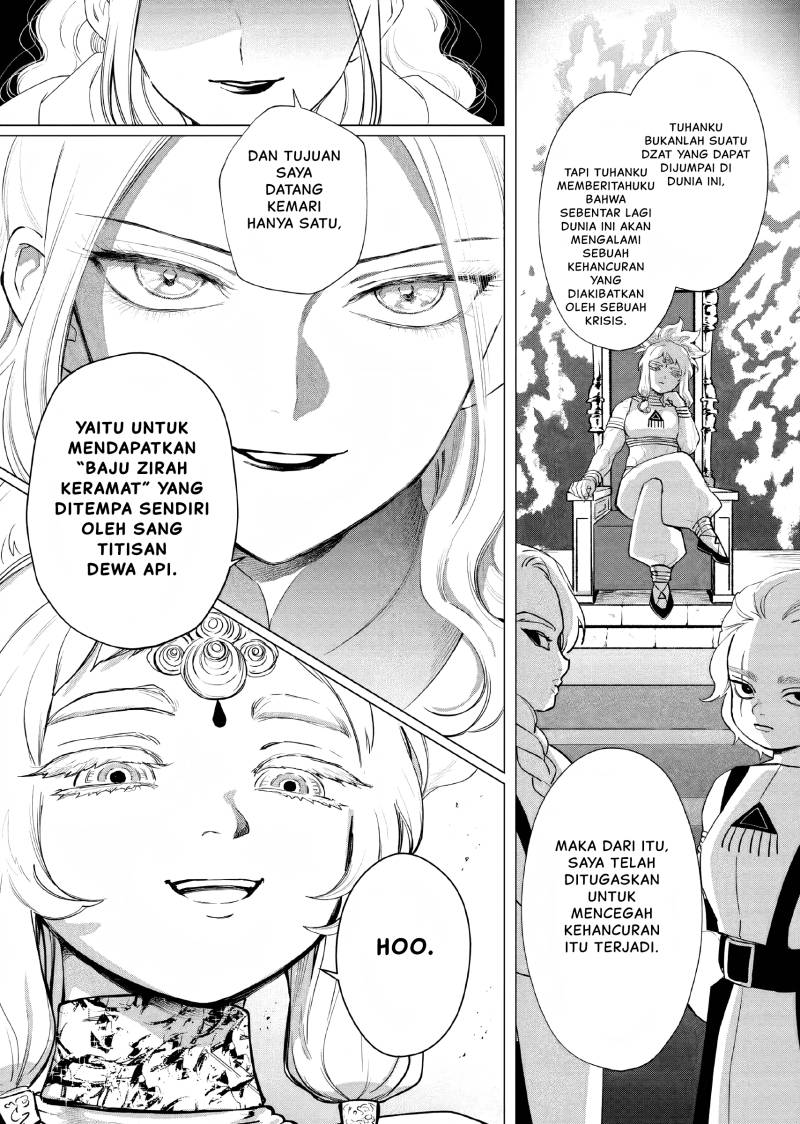 Akuyaku Reijou no Naka no Hito (The One Within the Villainess)