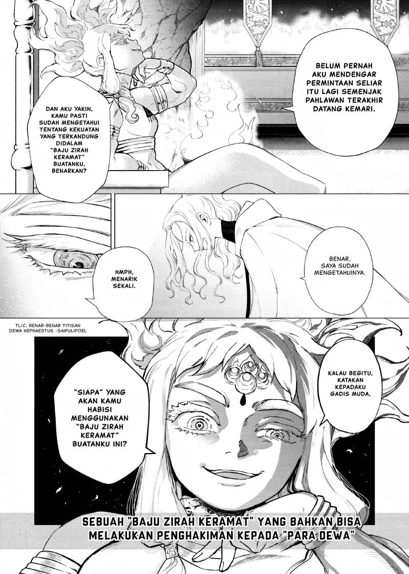 Akuyaku Reijou no Naka no Hito (The One Within the Villainess)