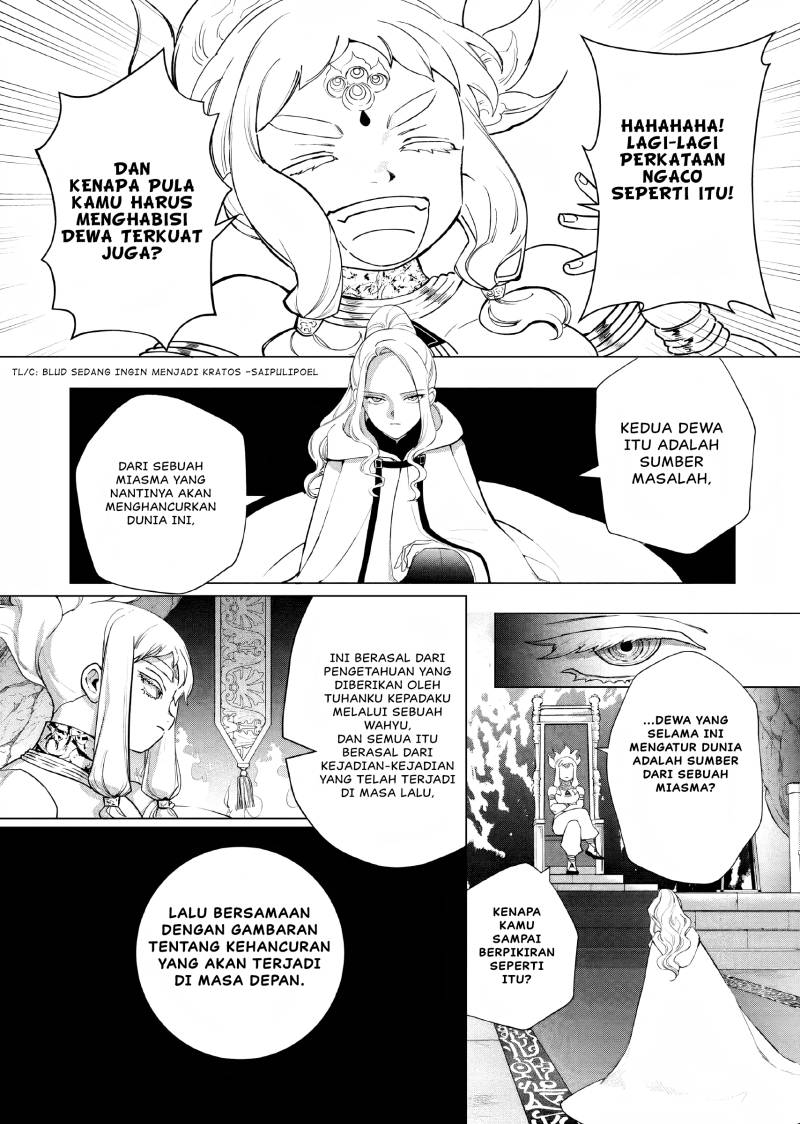 Akuyaku Reijou no Naka no Hito (The One Within the Villainess)