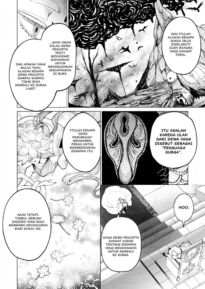 Akuyaku Reijou no Naka no Hito (The One Within the Villainess)