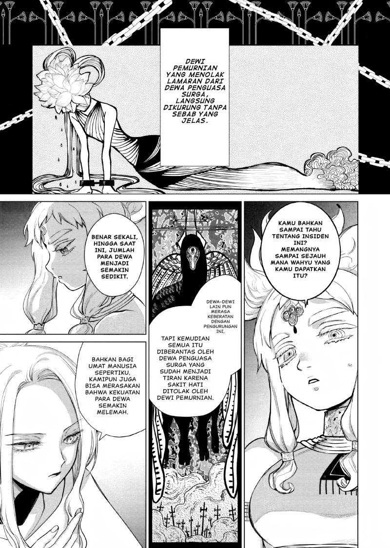 Akuyaku Reijou no Naka no Hito (The One Within the Villainess)