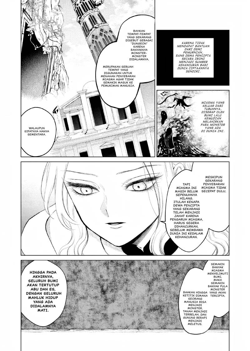 Akuyaku Reijou no Naka no Hito (The One Within the Villainess)