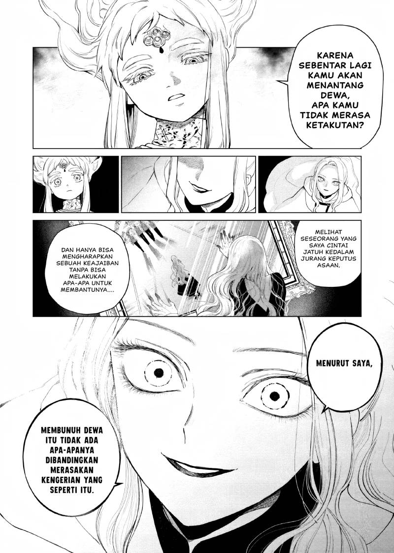 Akuyaku Reijou no Naka no Hito (The One Within the Villainess)