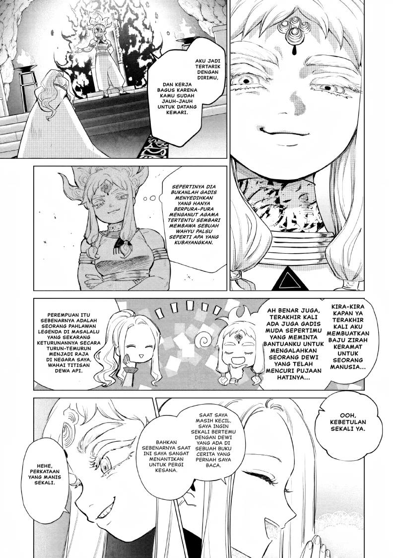 Akuyaku Reijou no Naka no Hito (The One Within the Villainess)