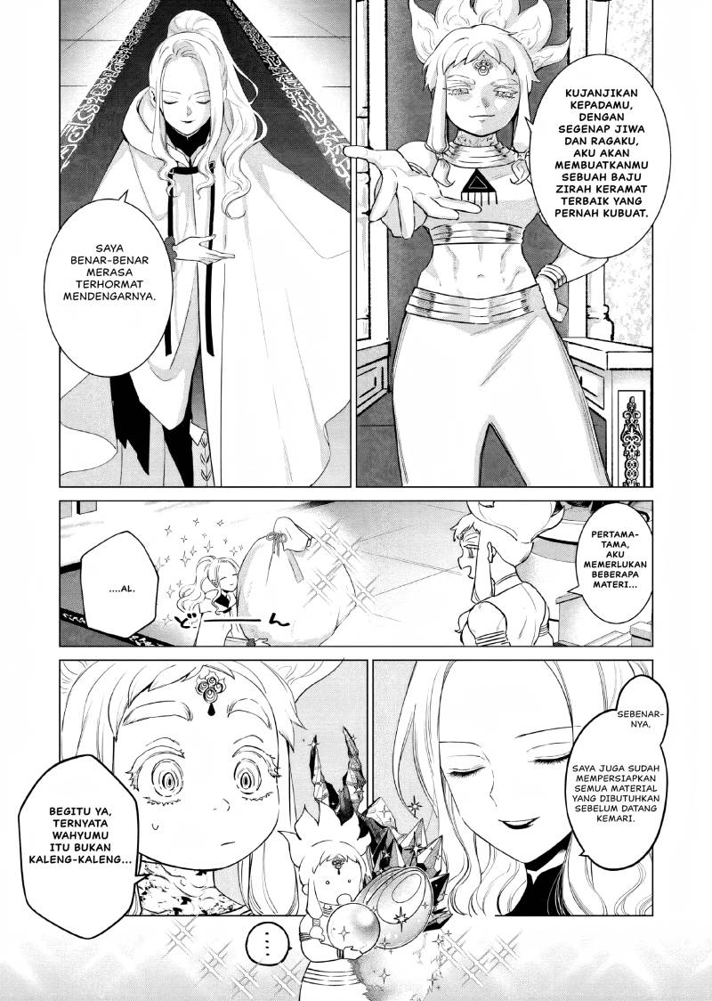Akuyaku Reijou no Naka no Hito (The One Within the Villainess)