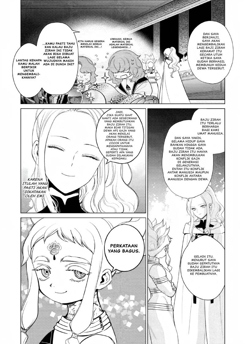 Akuyaku Reijou no Naka no Hito (The One Within the Villainess)