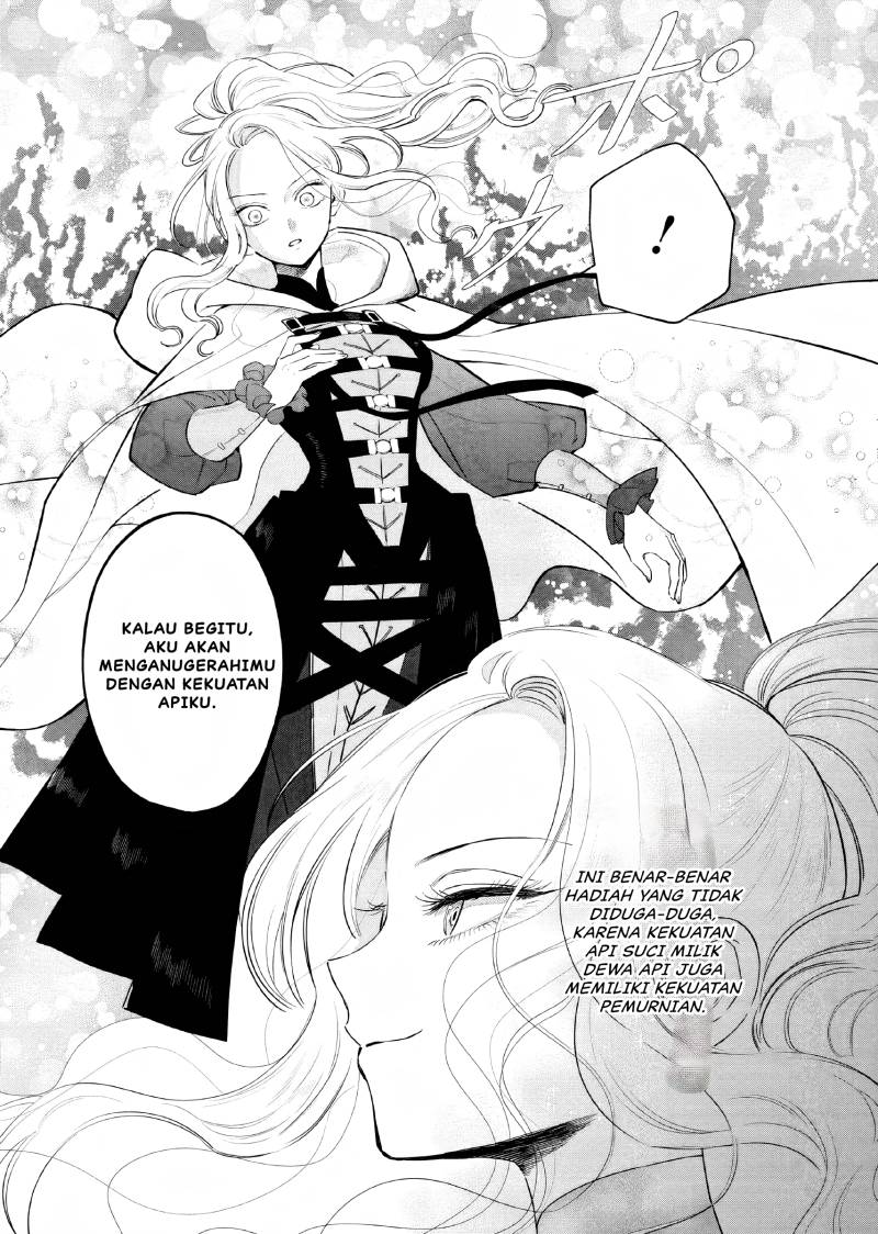 Akuyaku Reijou no Naka no Hito (The One Within the Villainess)