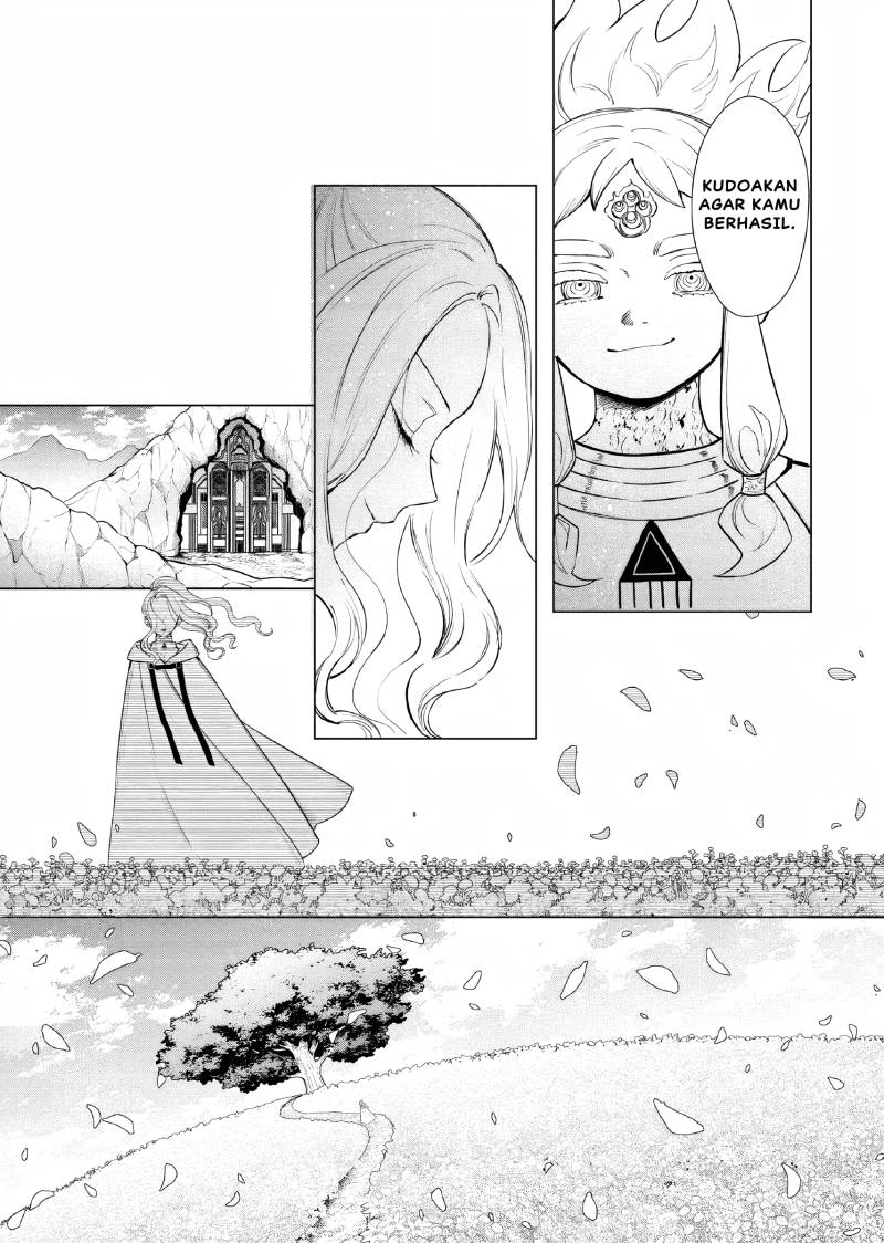 Akuyaku Reijou no Naka no Hito (The One Within the Villainess)