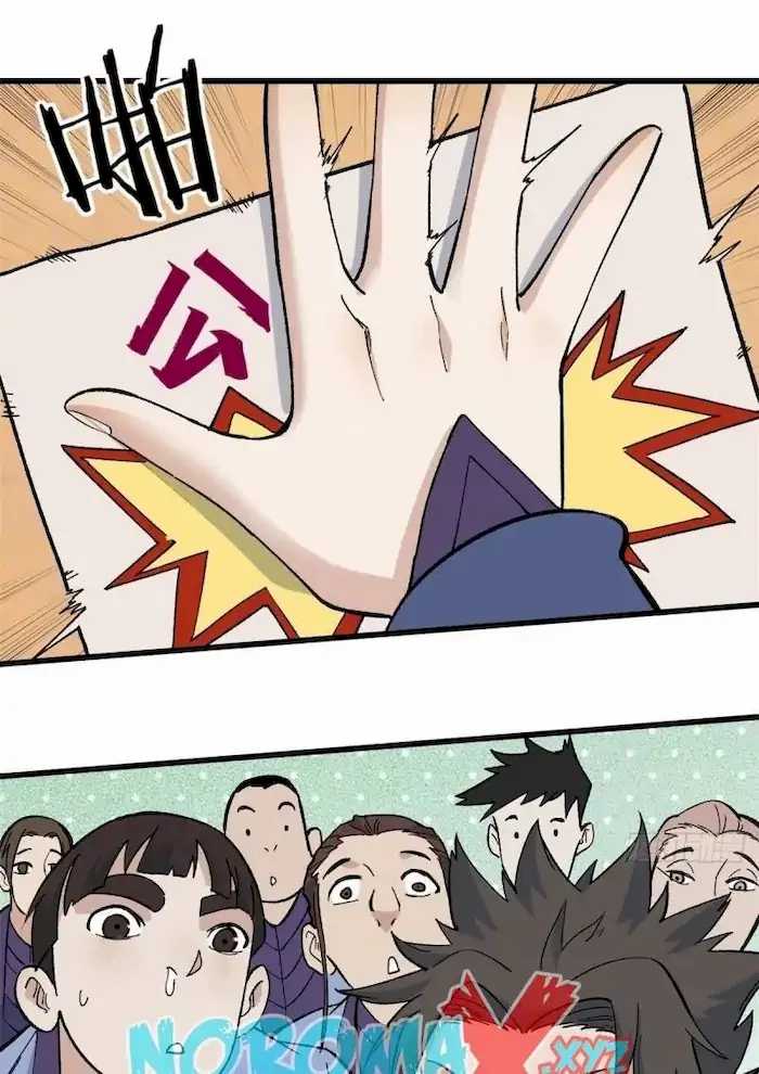 All Hail the Sect Leader