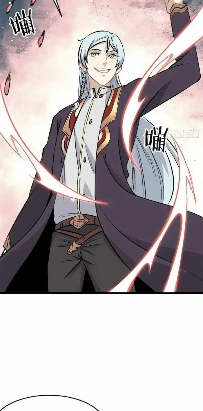 All Hail the Sect Leader