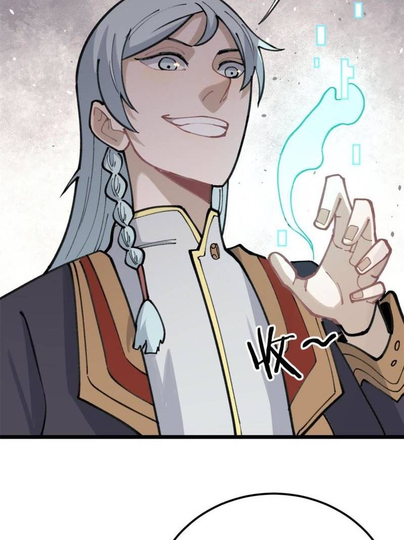 All Hail the Sect Leader
