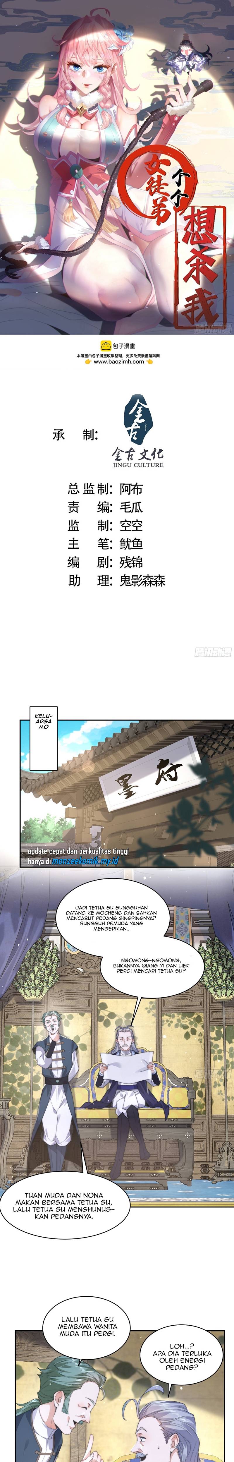All of My Female Apprentices Want to Kill Me Chapter 22