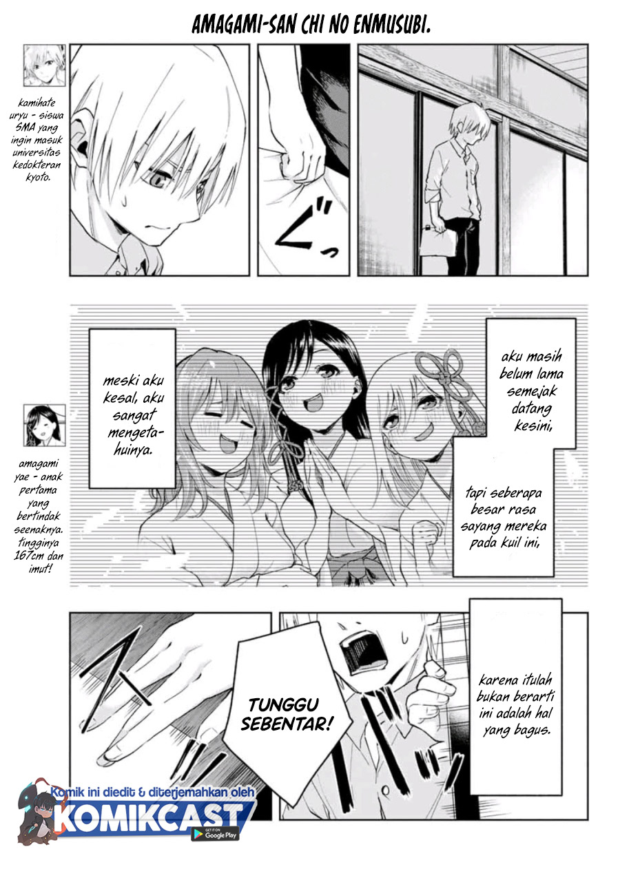 Amagami-san Chi no Enmusubi (Matchmaking of the Amagami Household) Chapter 7