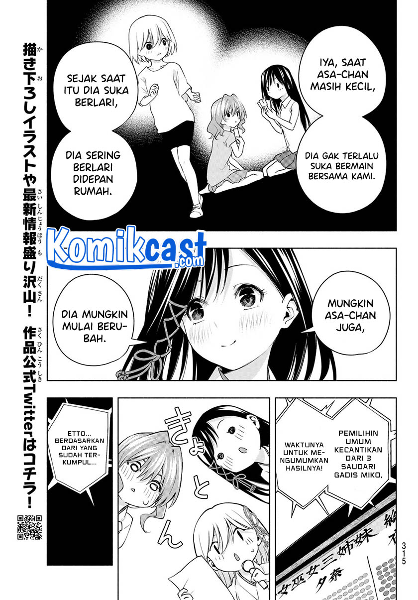 Amagami-san Chi no Enmusubi (Matchmaking of the Amagami Household) Chapter 45