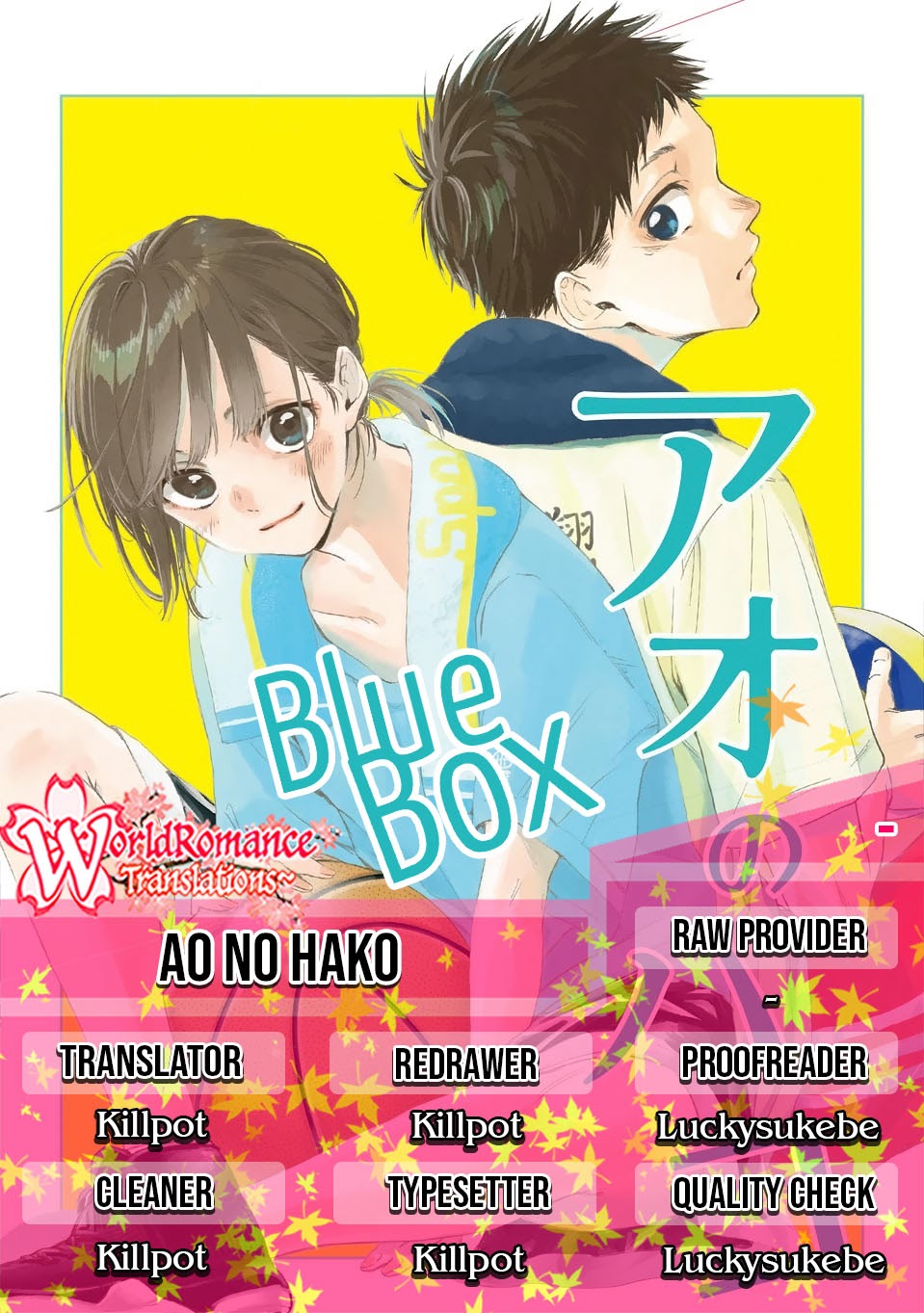 Ao no Hako