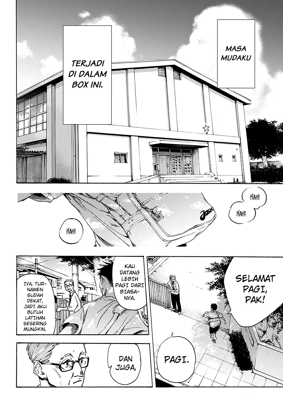 Ao no Hako