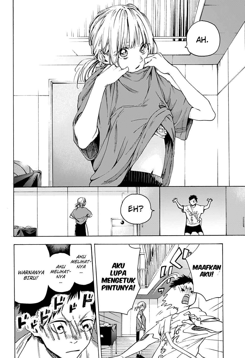 Ao no Hako