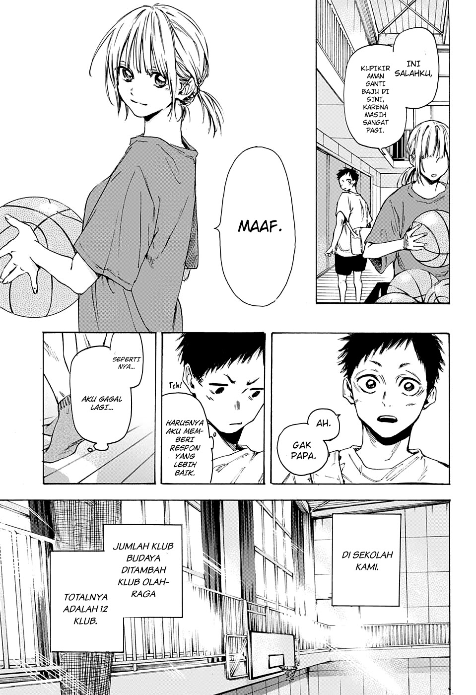 Ao no Hako