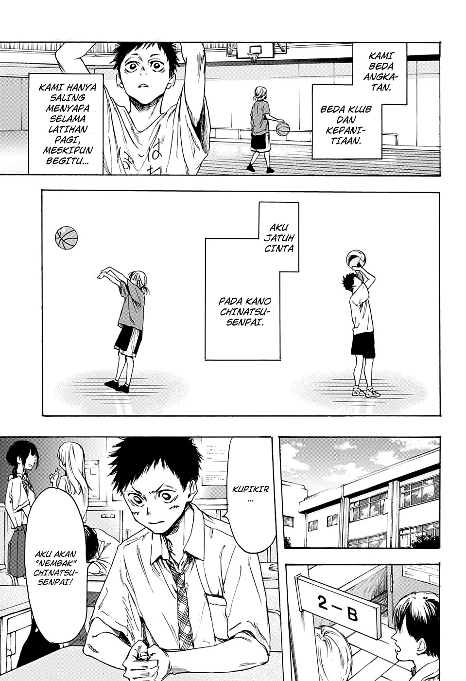 Ao no Hako