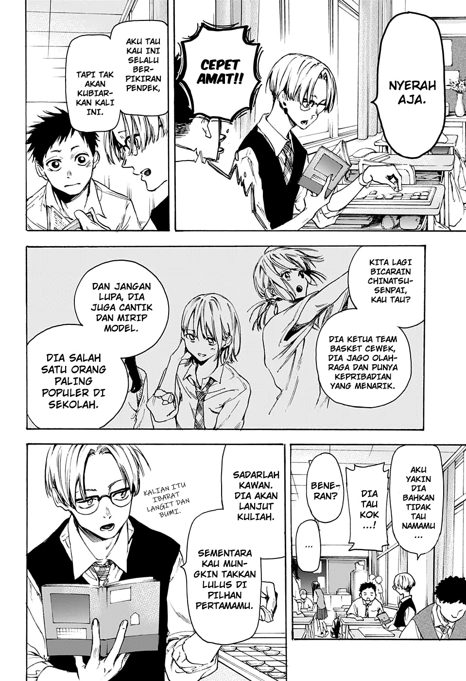 Ao no Hako