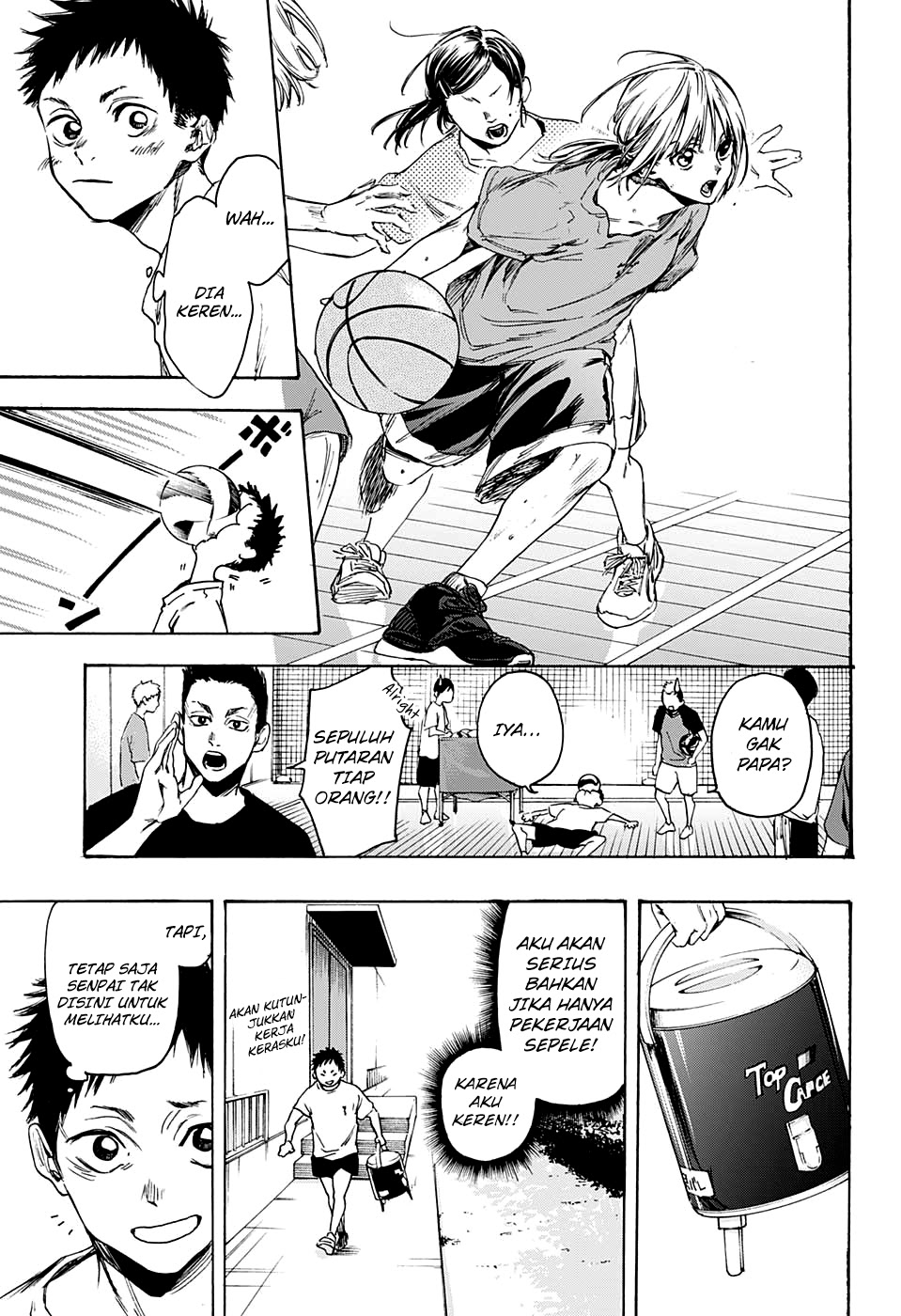 Ao no Hako
