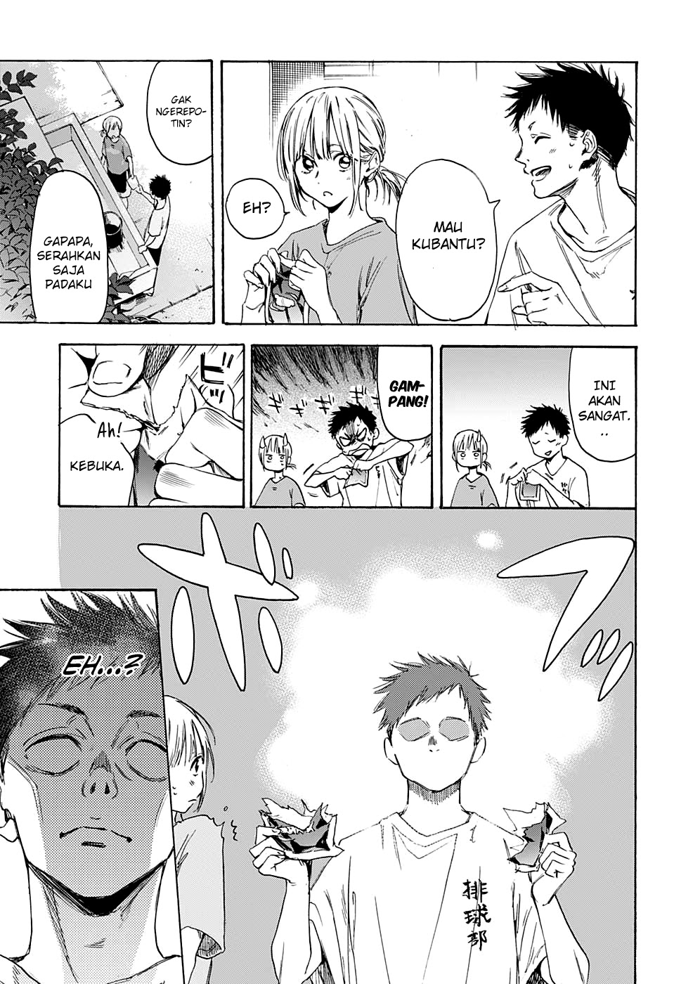 Ao no Hako