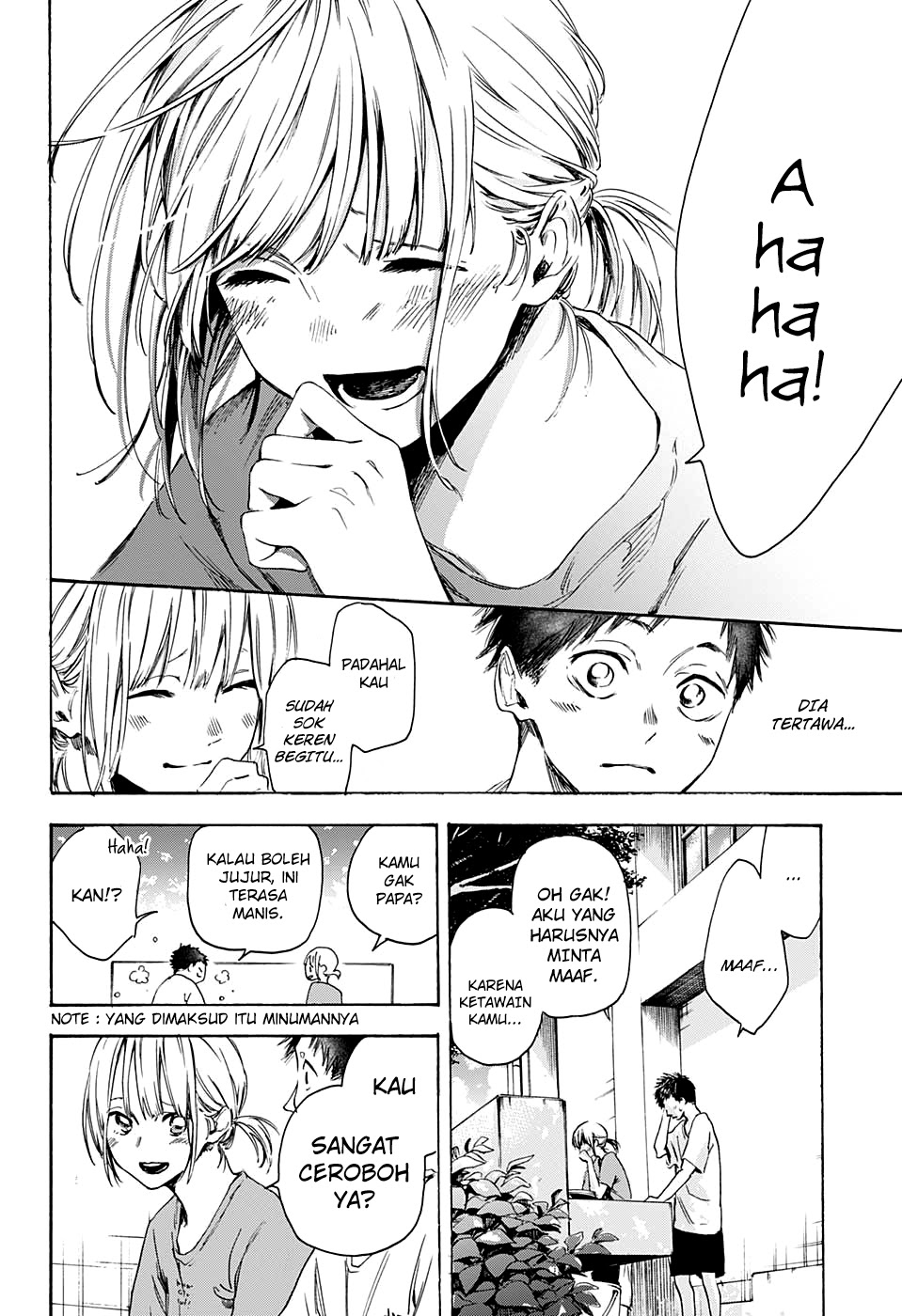 Ao no Hako