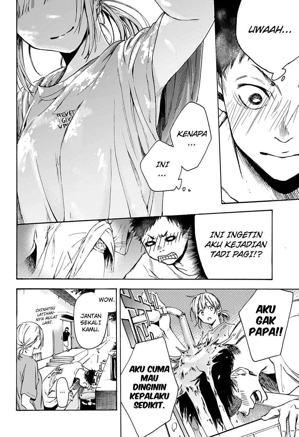 Ao no Hako