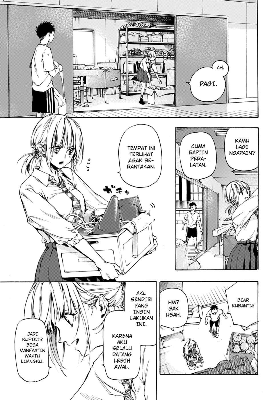 Ao no Hako