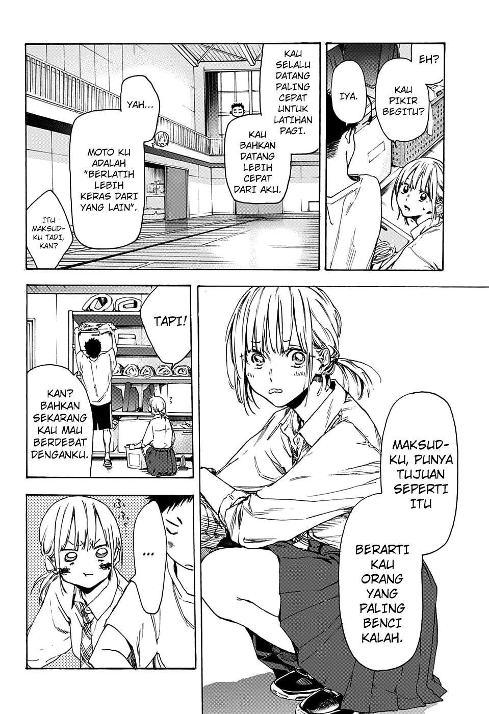 Ao no Hako