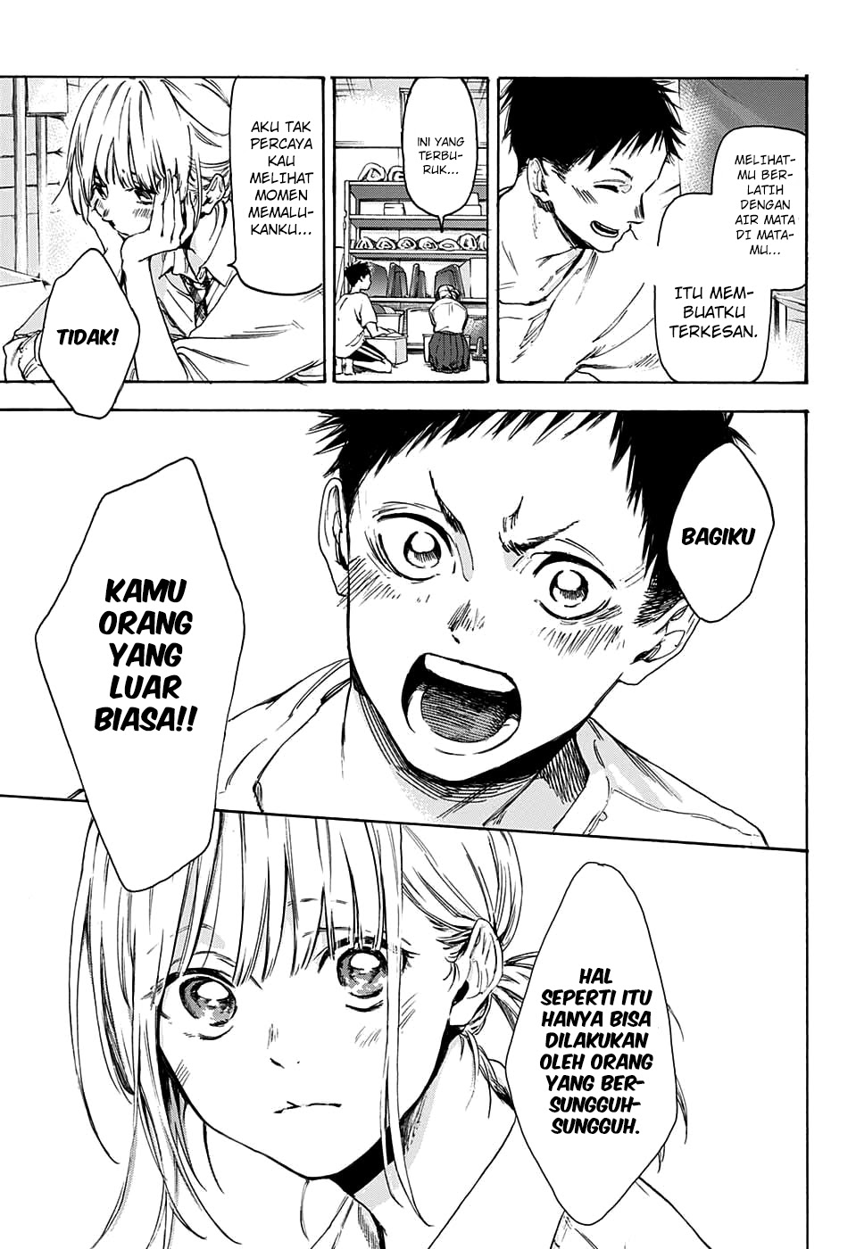 Ao no Hako