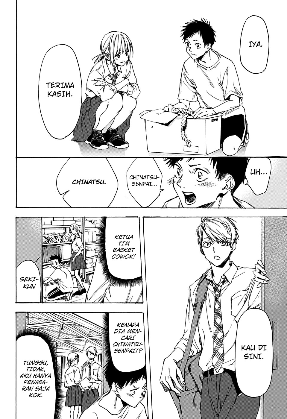 Ao no Hako