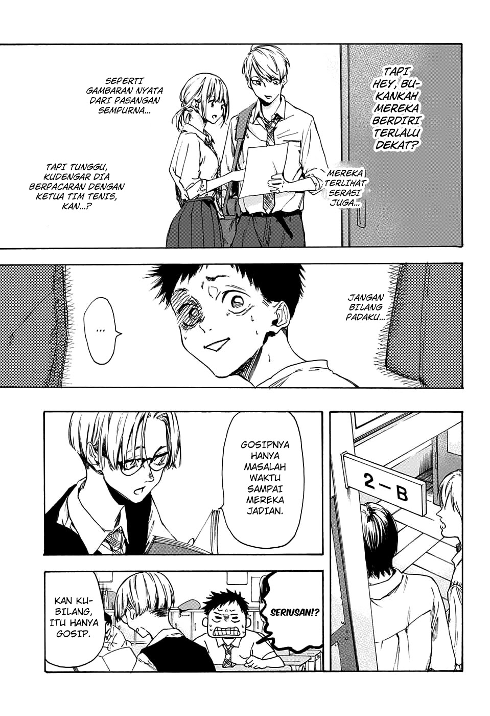 Ao no Hako