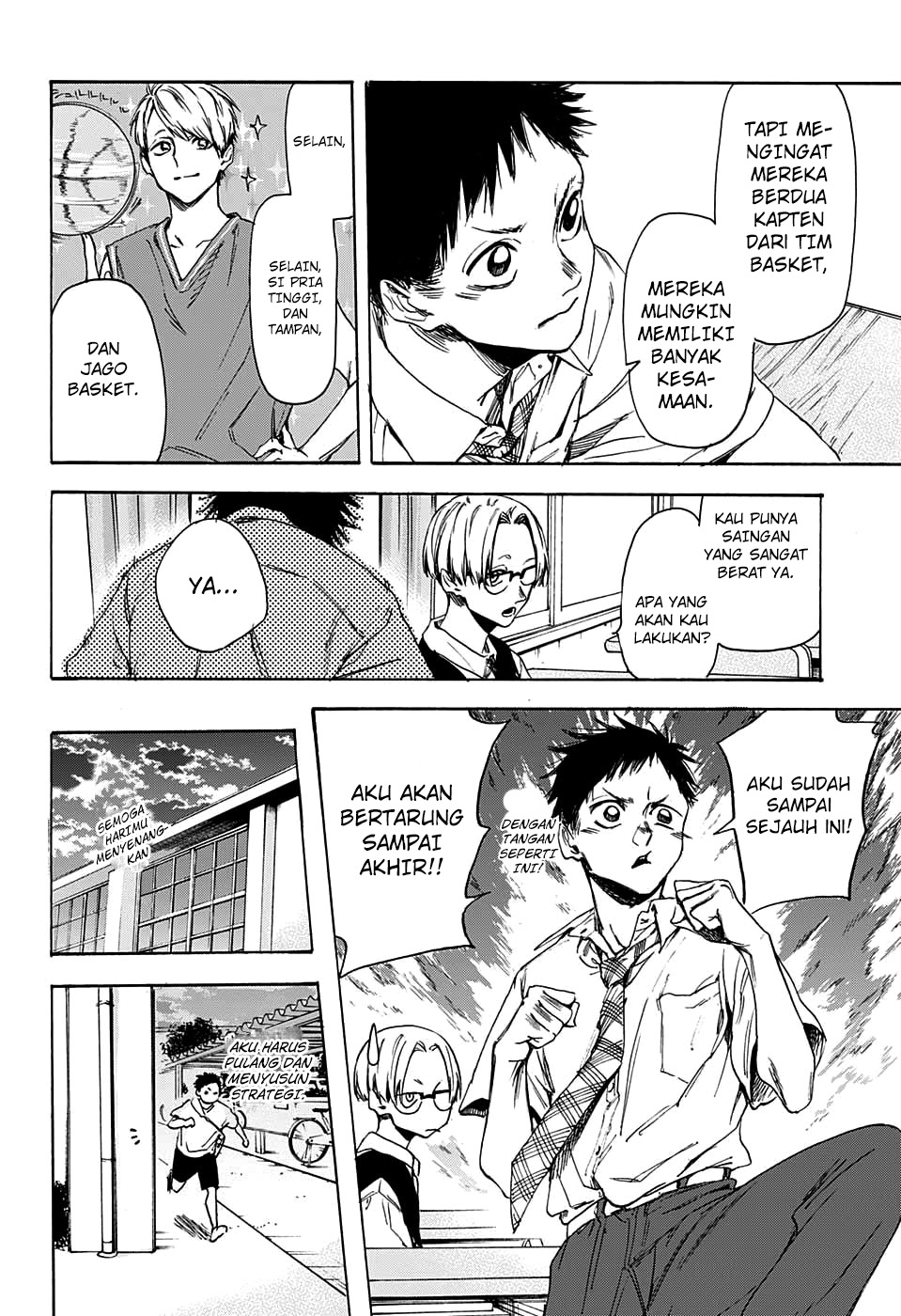 Ao no Hako