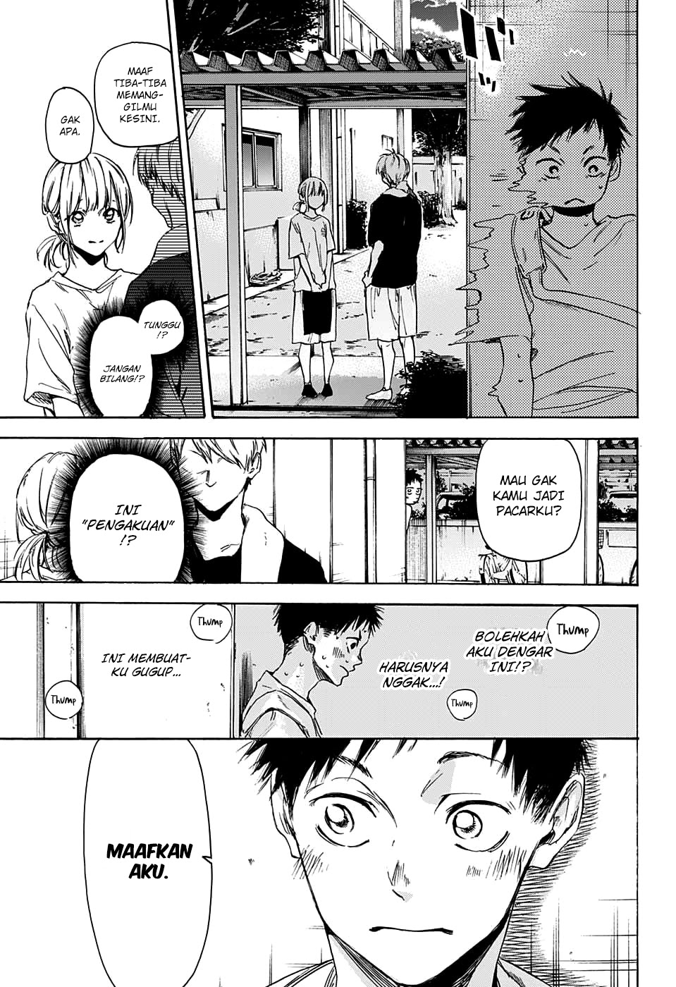 Ao no Hako