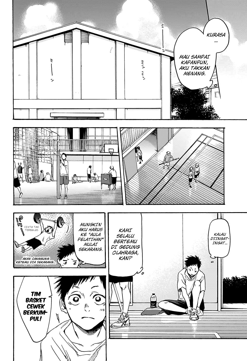 Ao no Hako