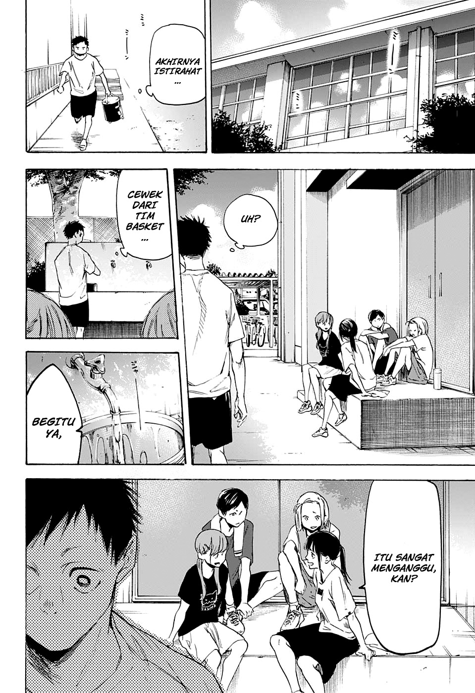 Ao no Hako